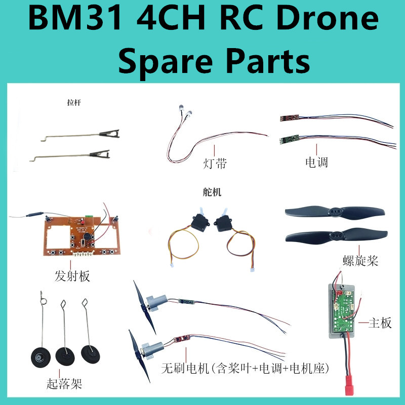 Drone F22 Rc - Suku Cadang Drone BM31 F22 4CH