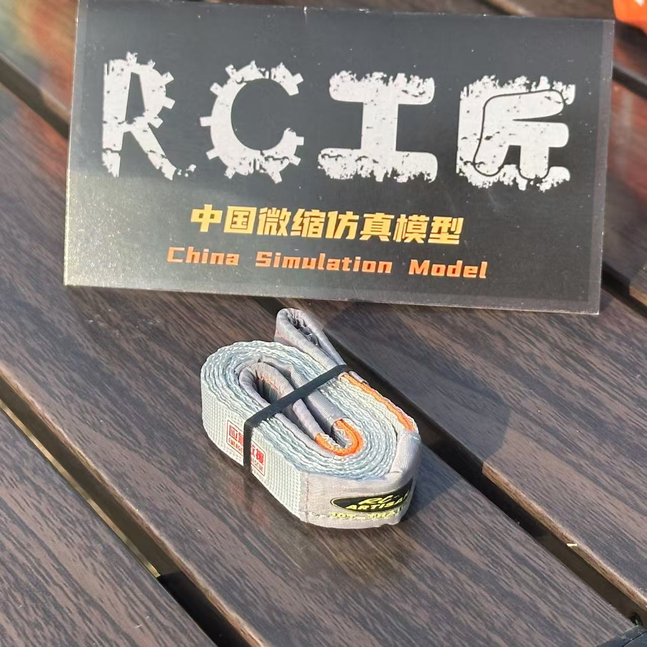 1 buah tali tali penyelamatan  - Drone Rc Belt ulasan dan harga